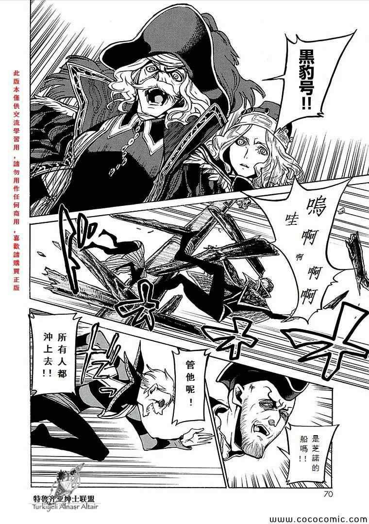 第67话
