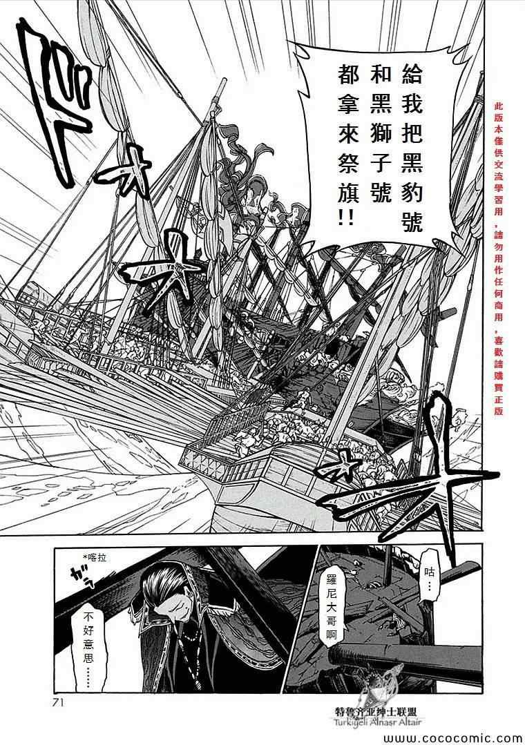 第67话