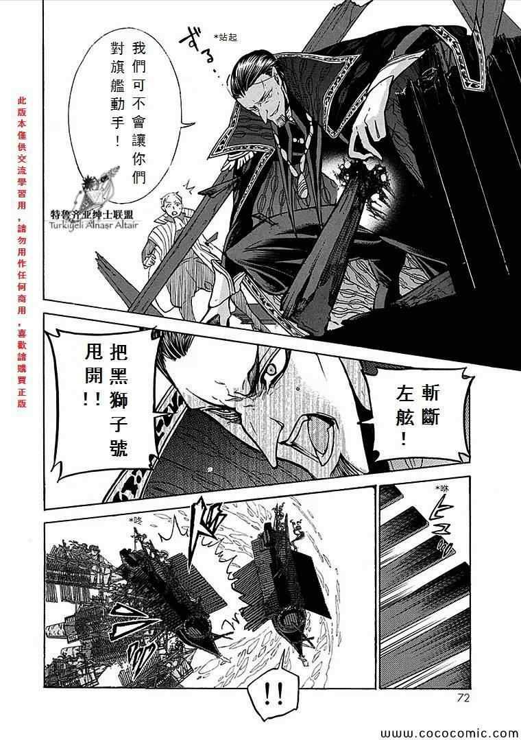 第67话