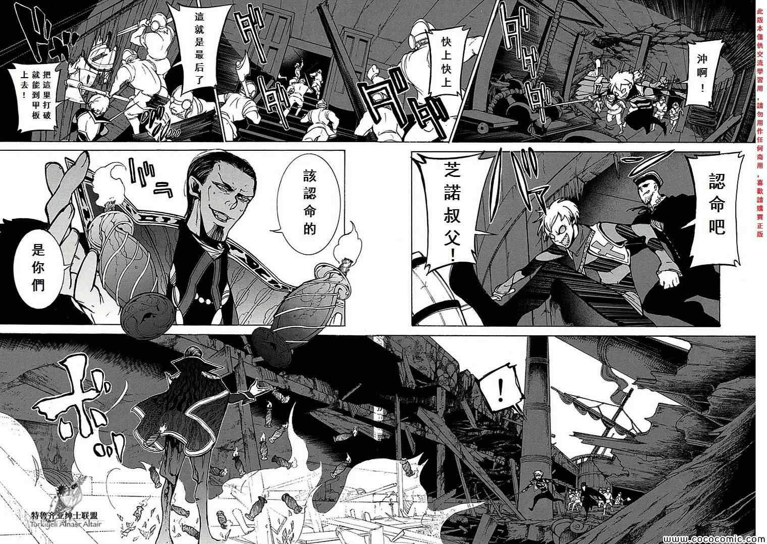 第67话
