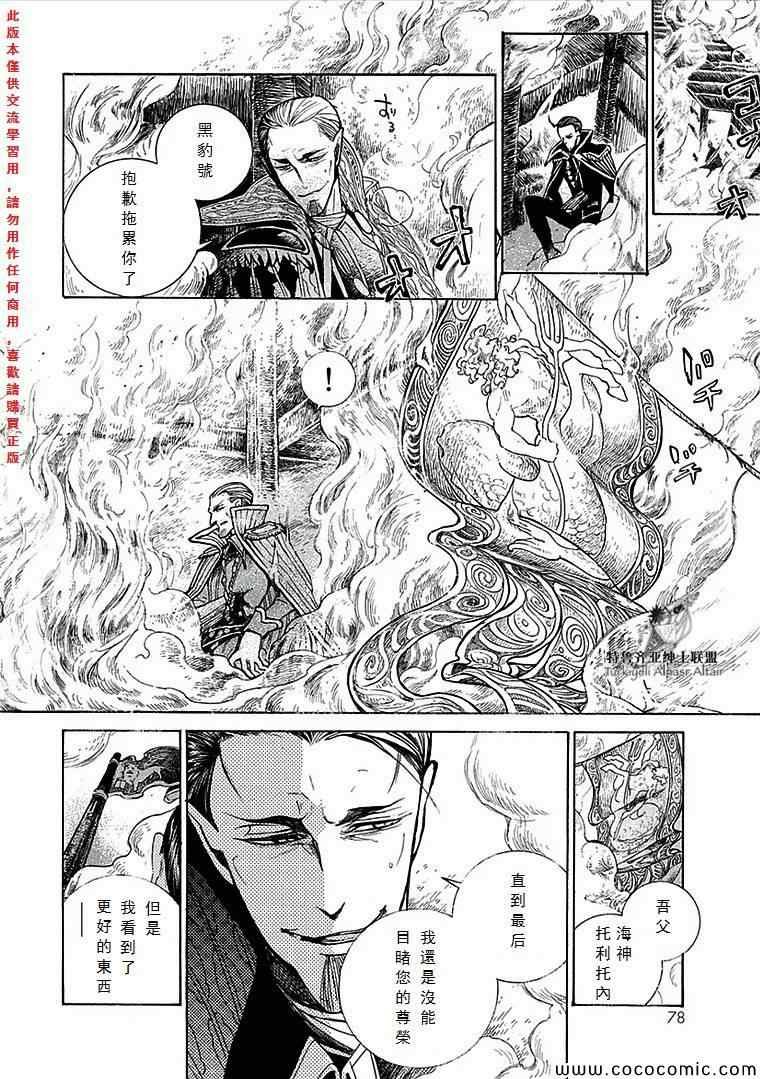 第67话