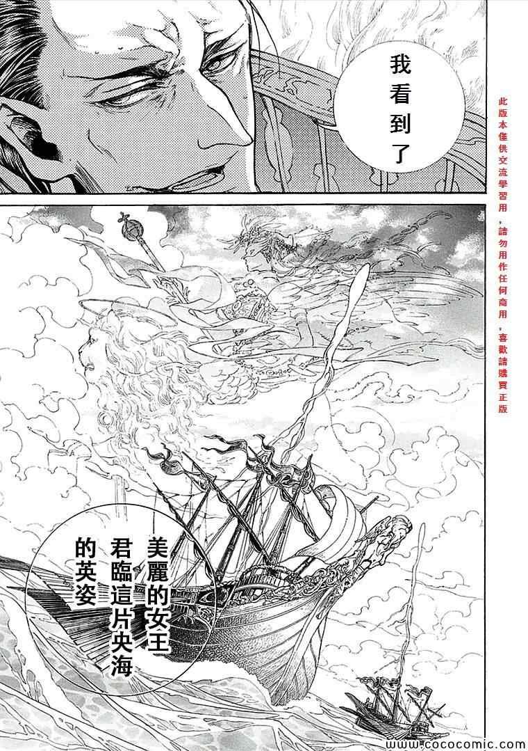 第67话