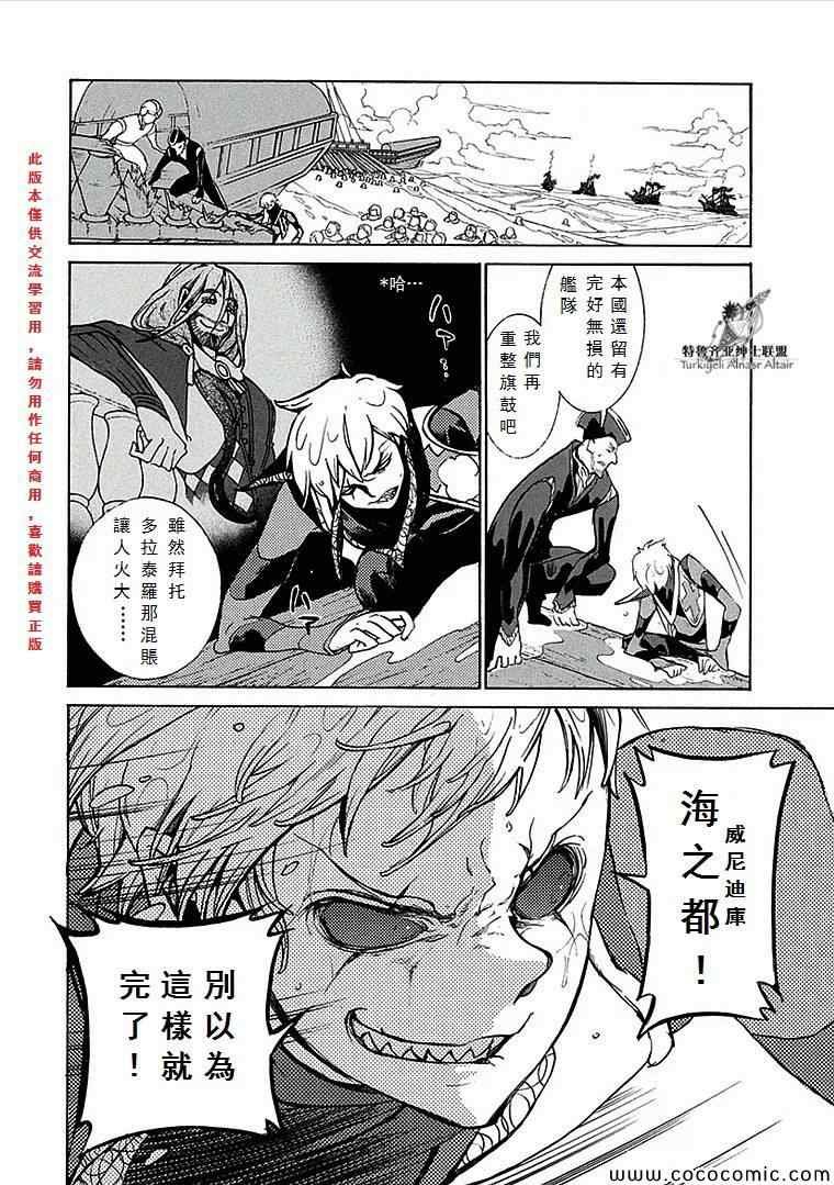 第67话
