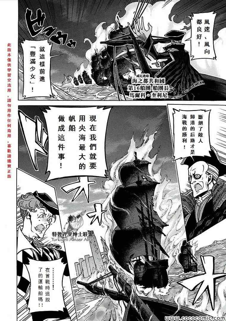 第68话