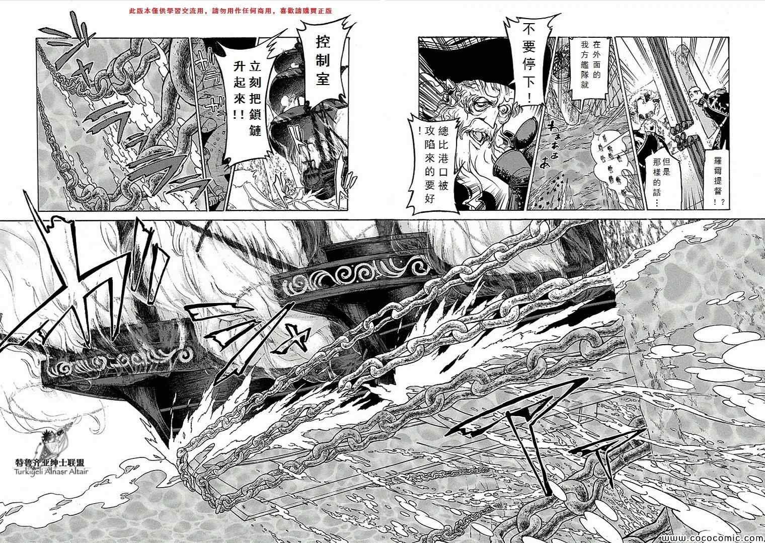 第68话