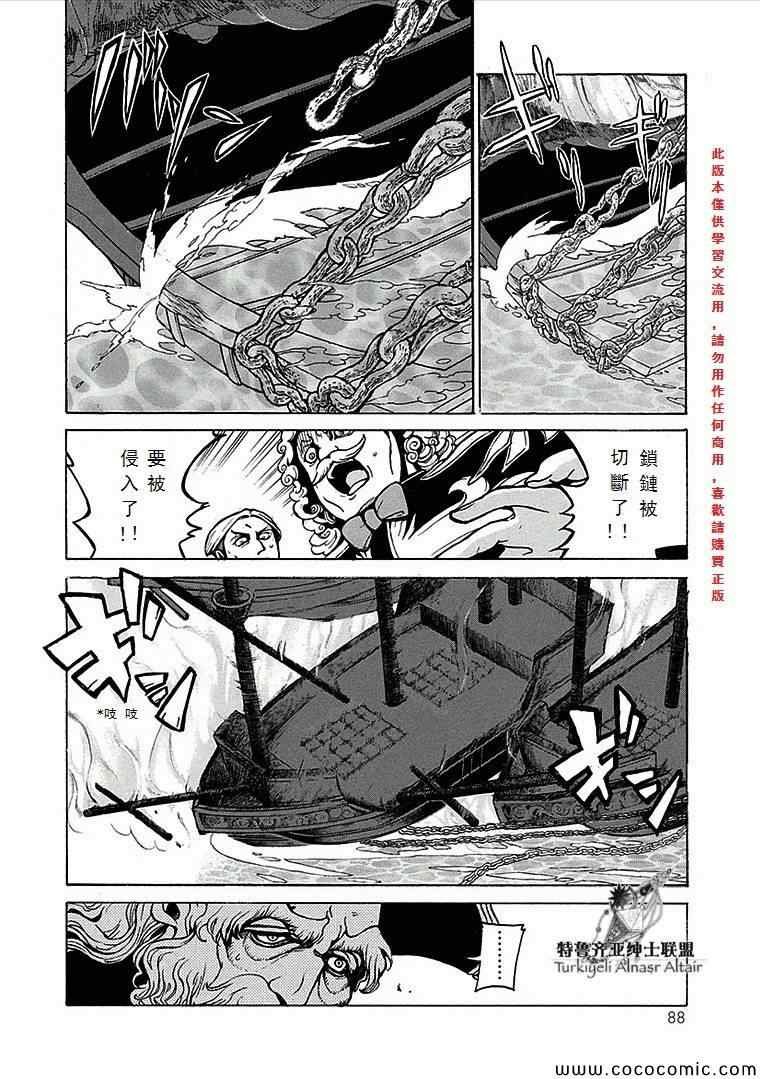 第68话