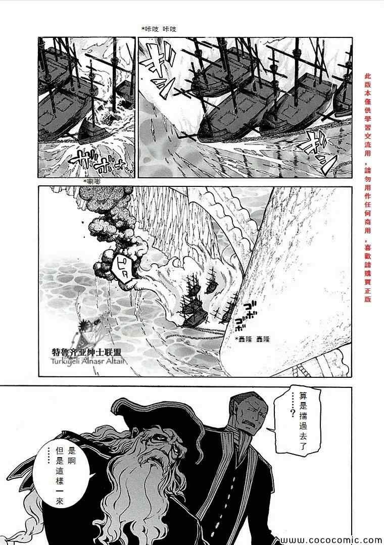 第68话