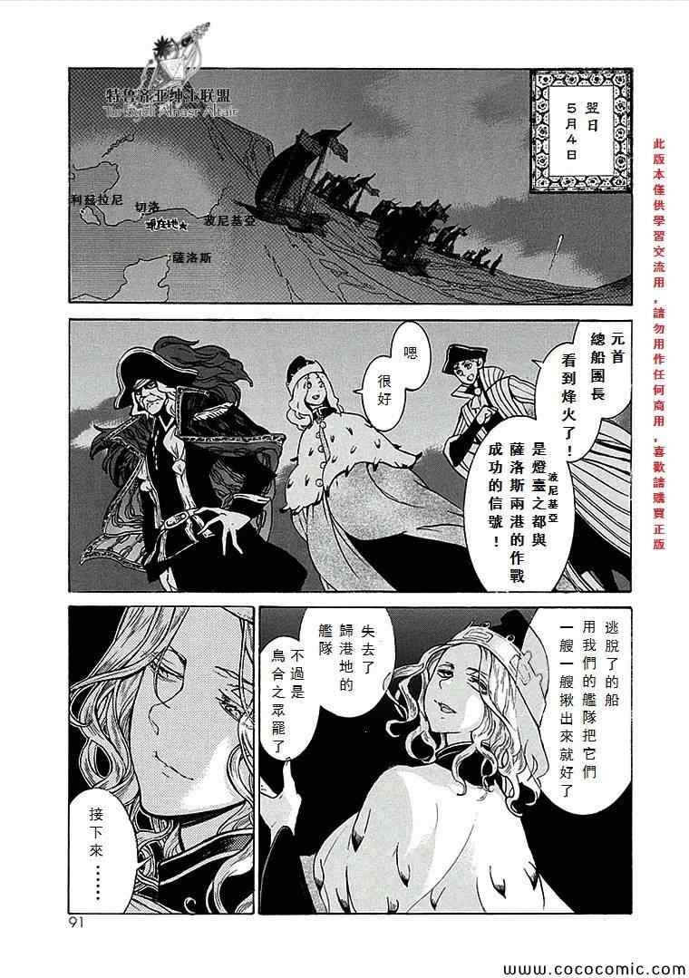 第68话