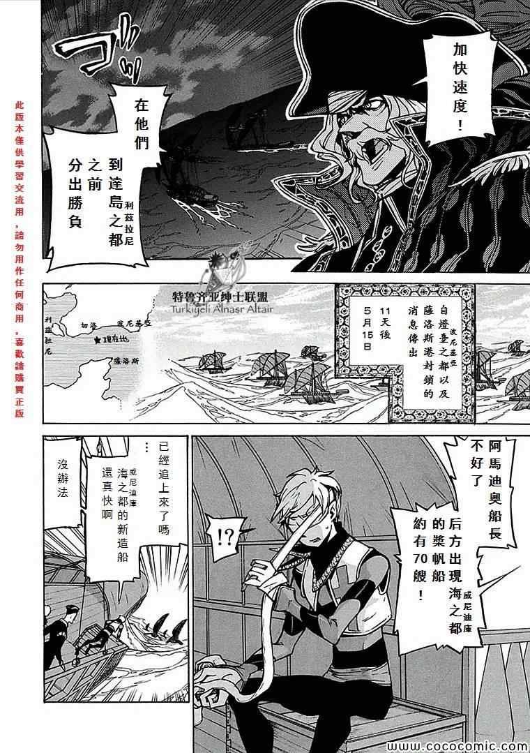 第68话