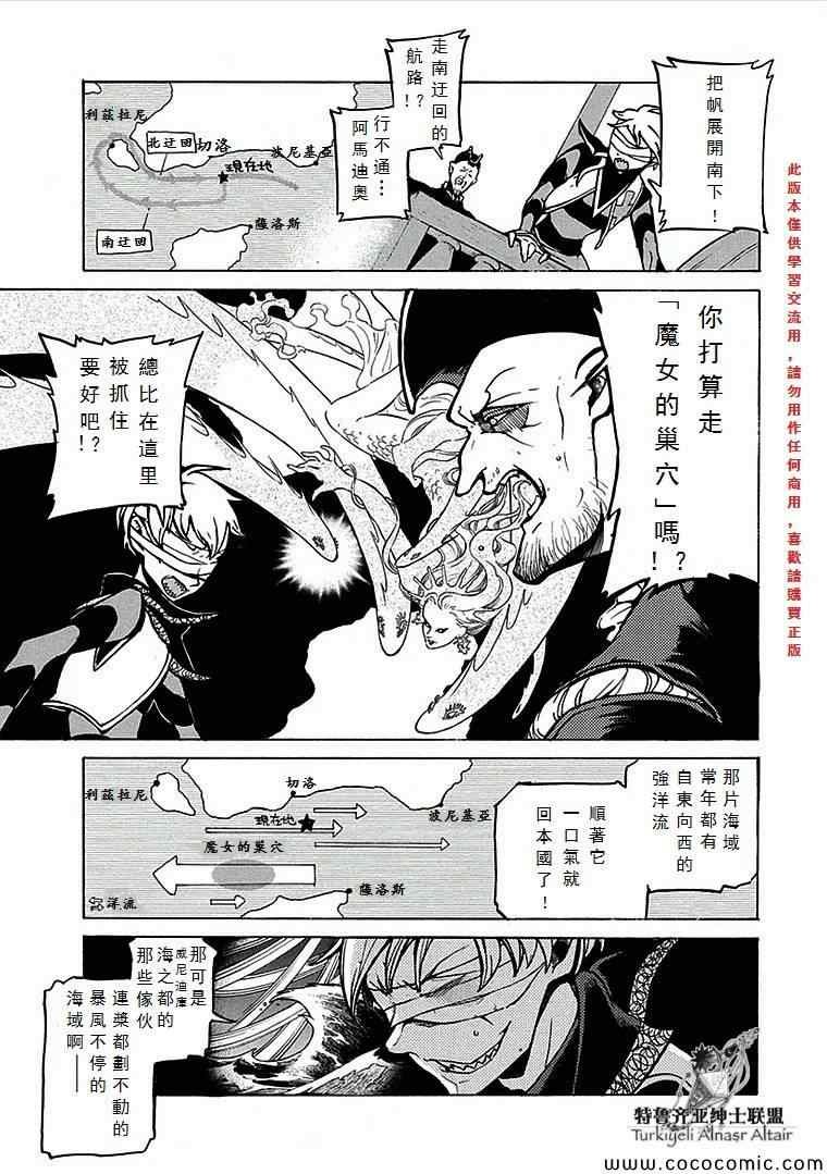 第68话