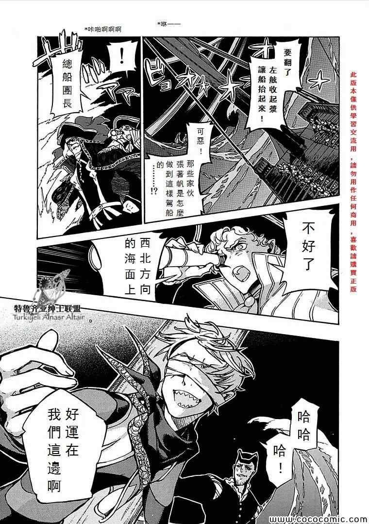 第68话