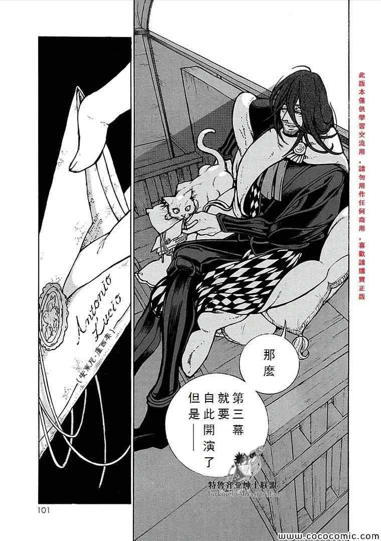 第68话