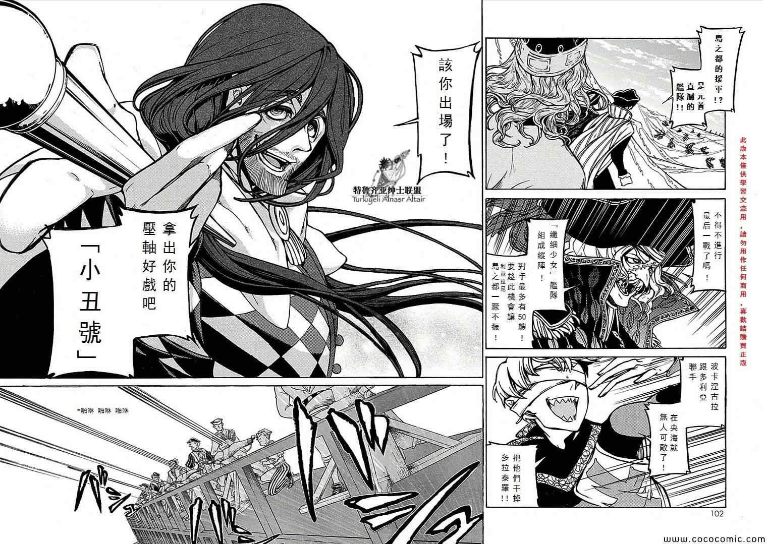 第68话