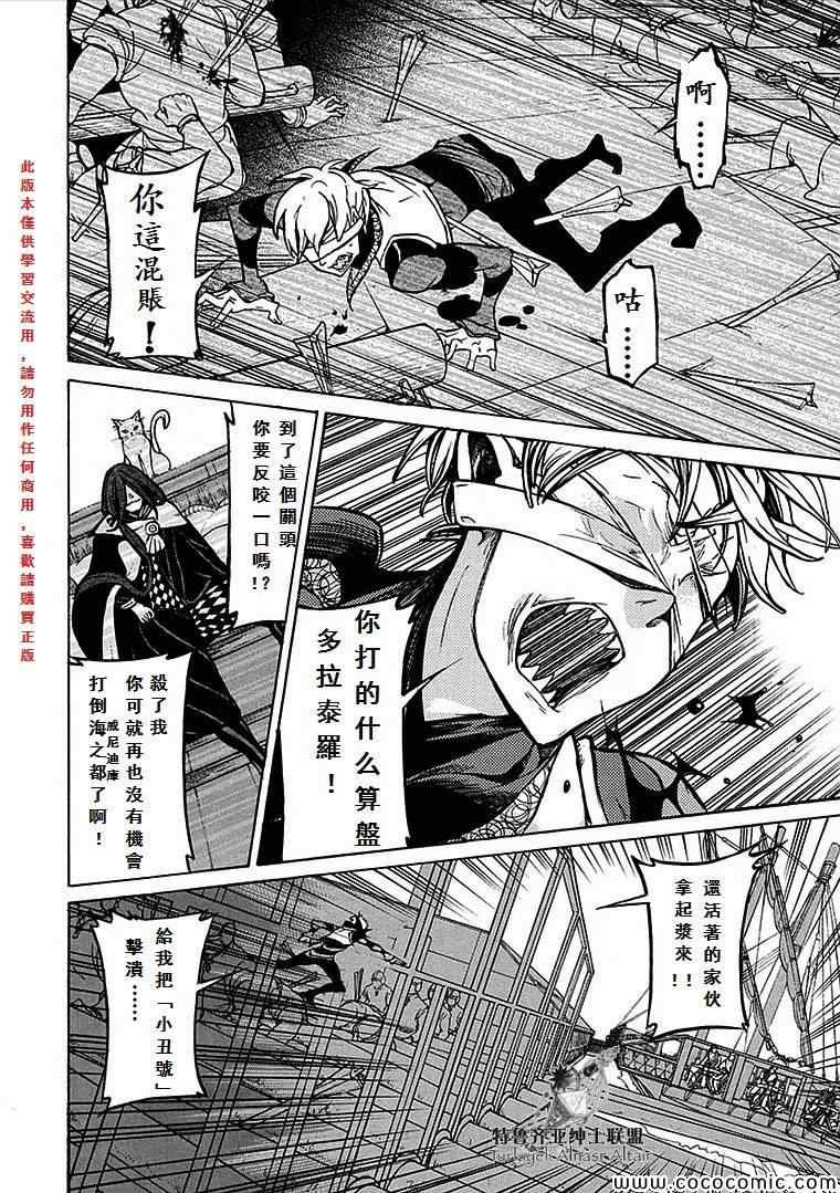 第68话