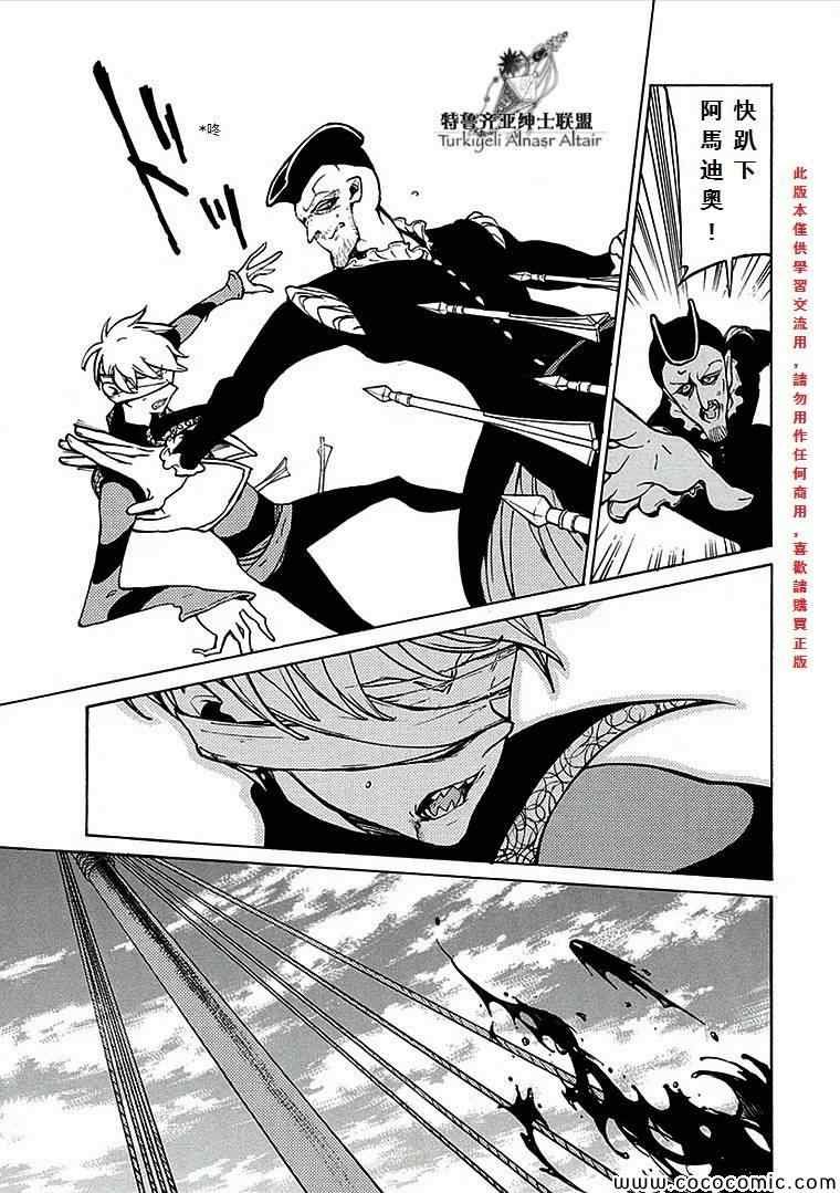 第68话