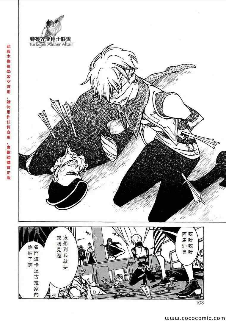 第68话
