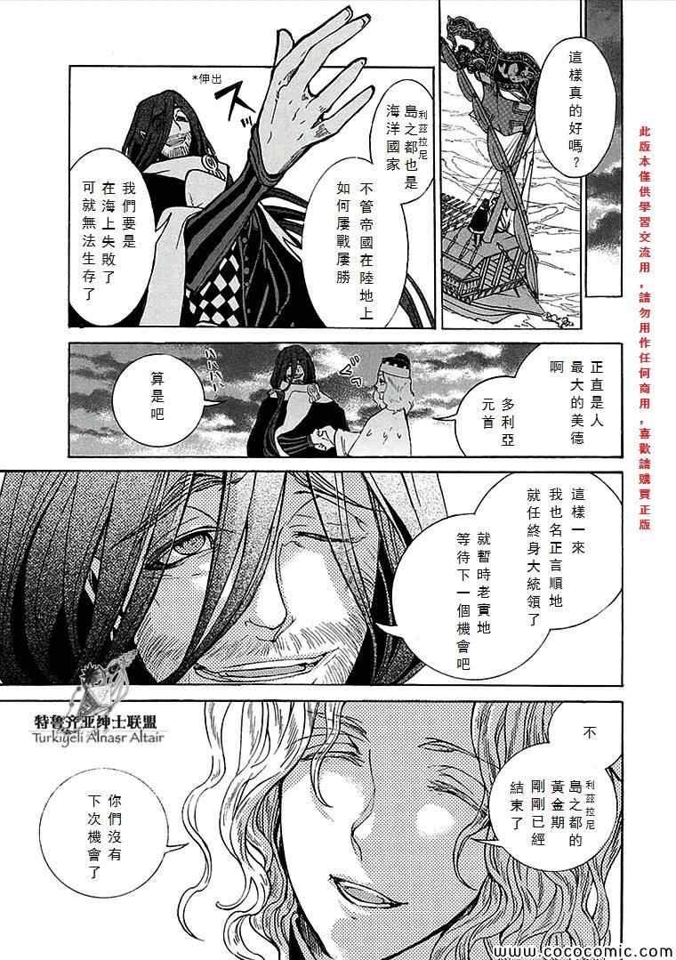 第68话