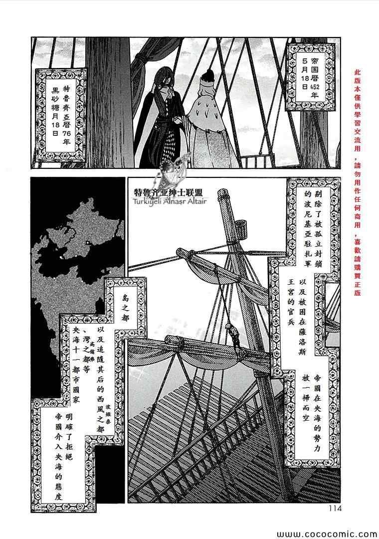 第68话