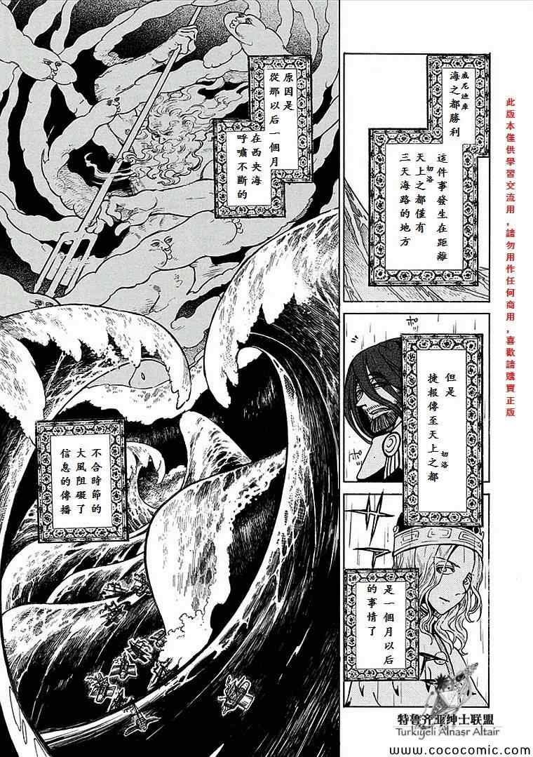 第68话