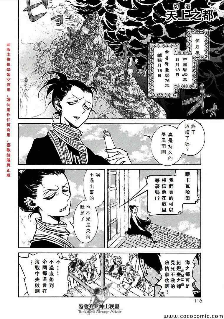 第68话