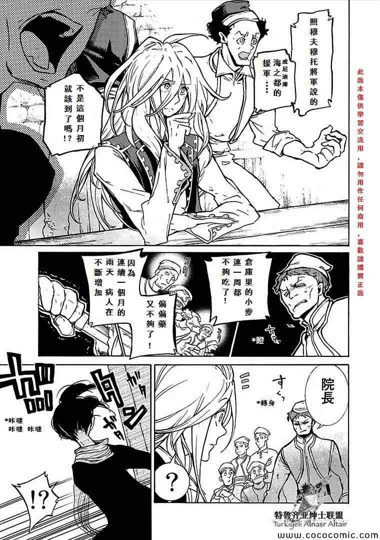 第68话