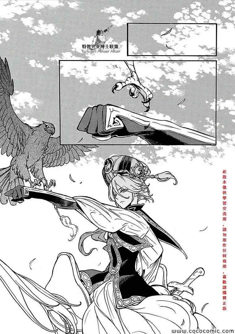第68话