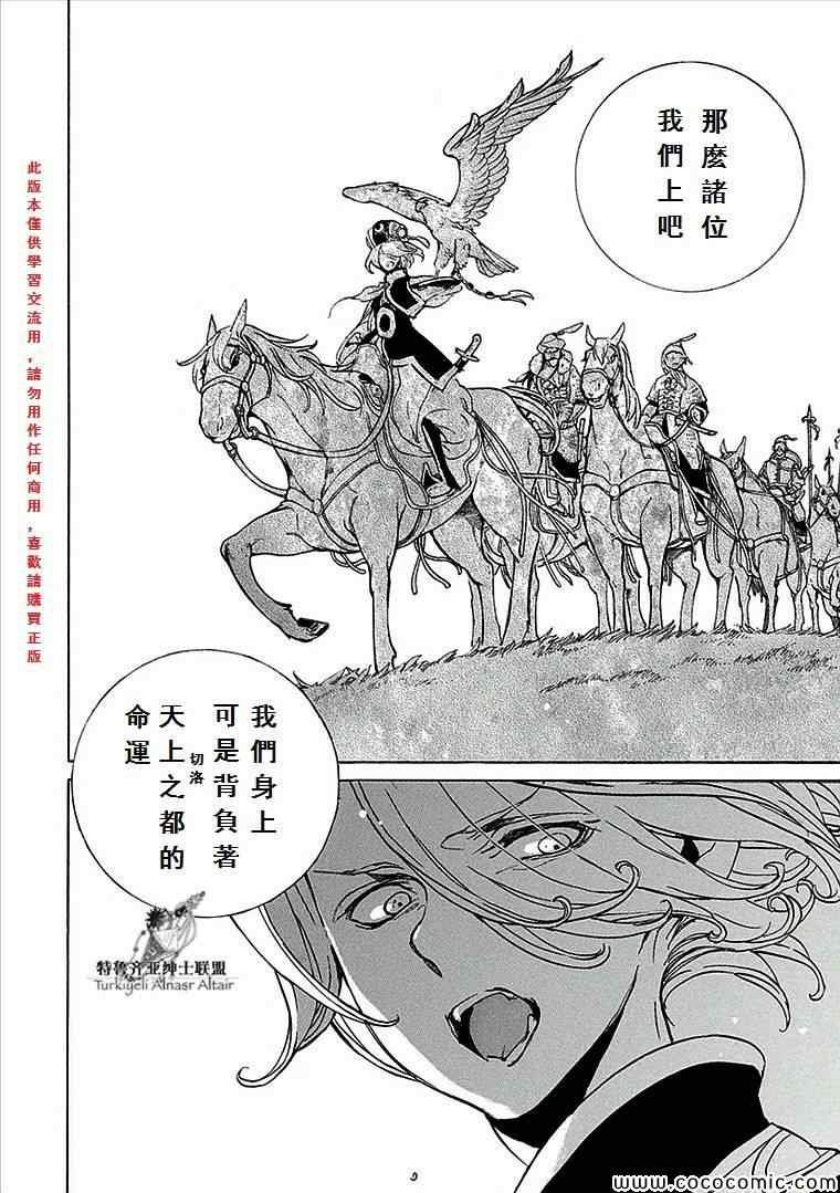 第68话