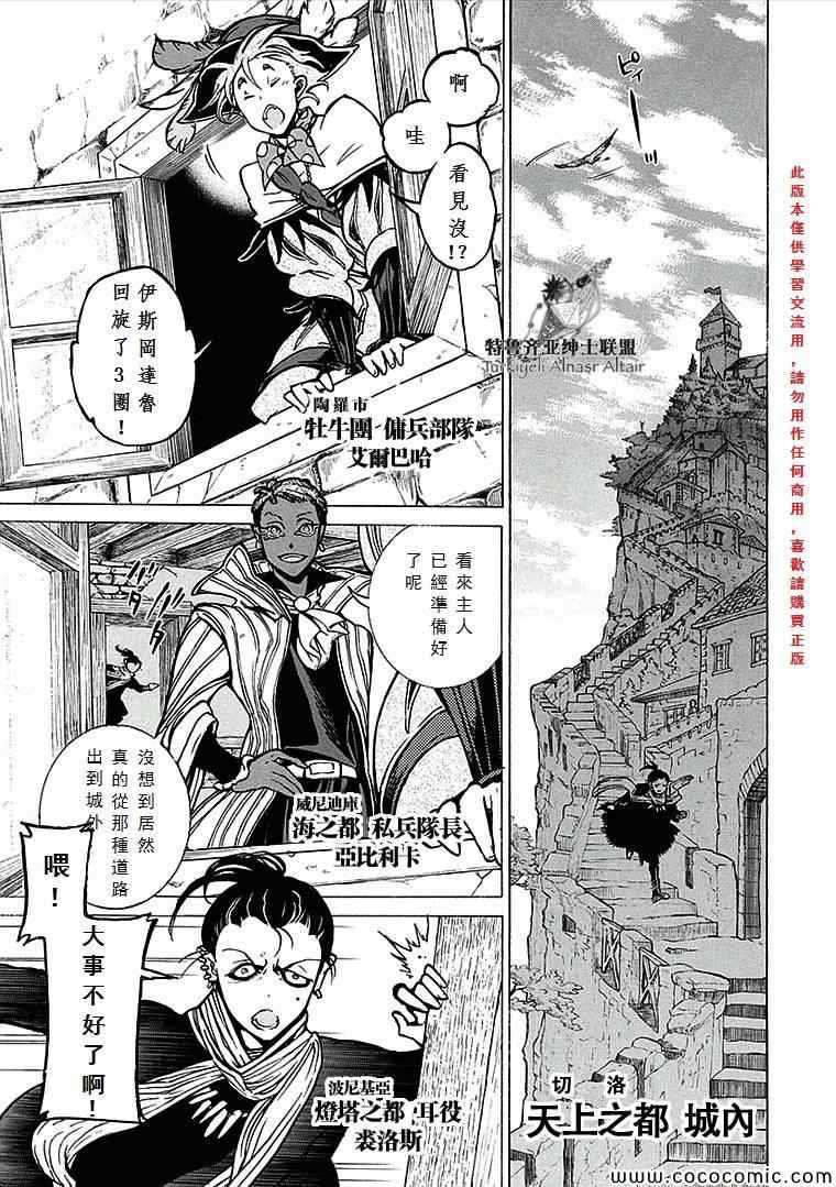 第69话