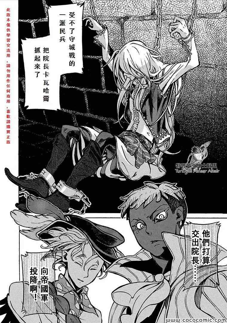 第69话
