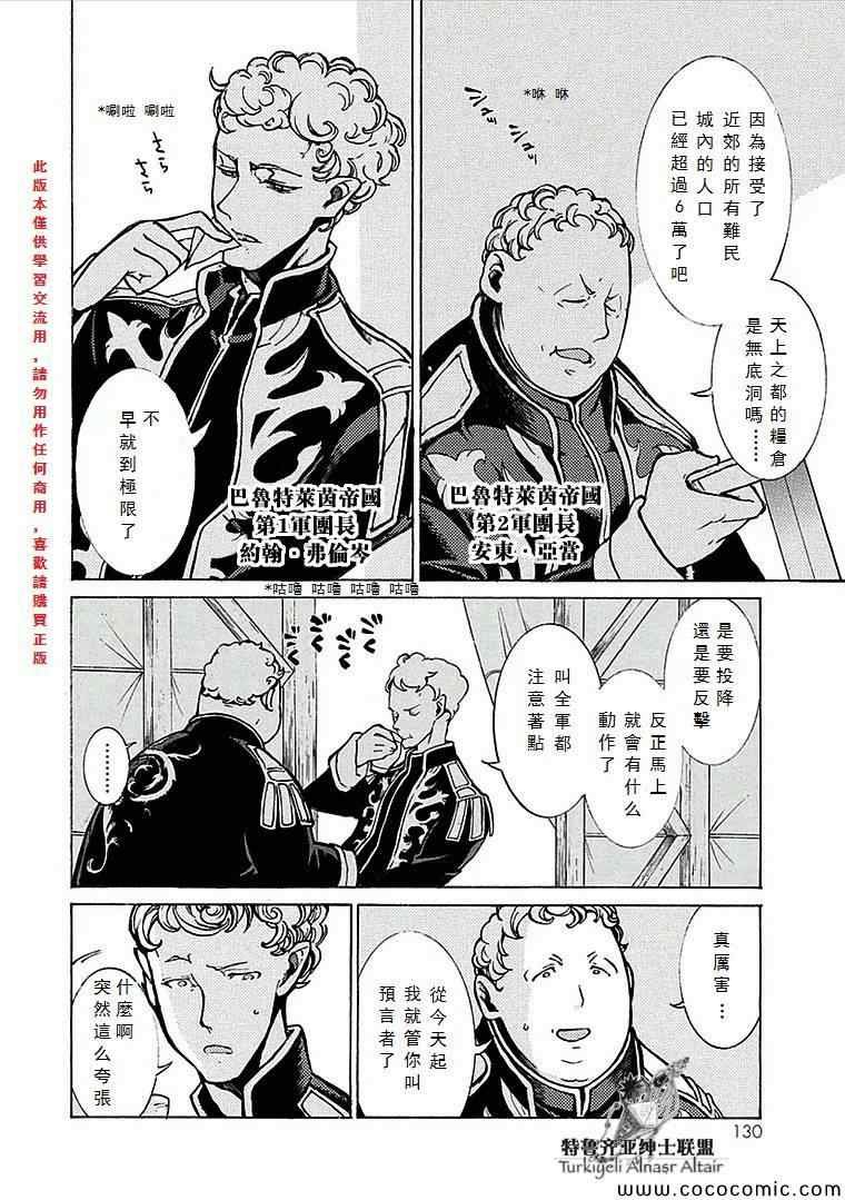 第69话