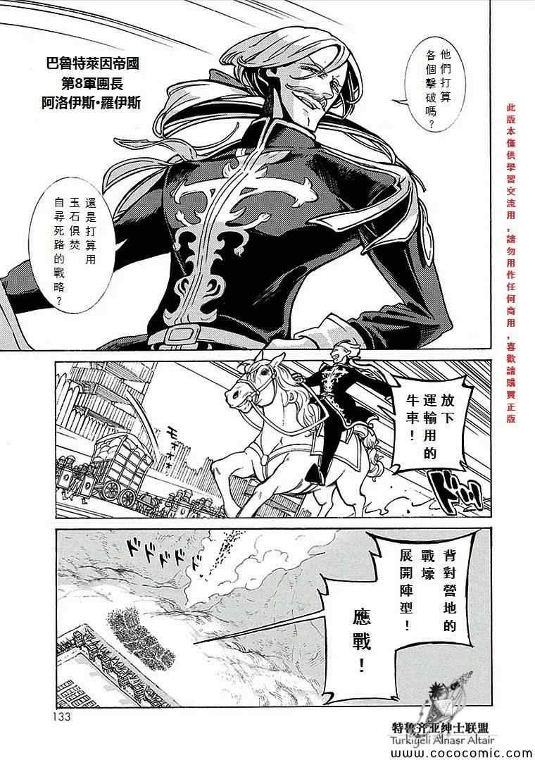 第69话