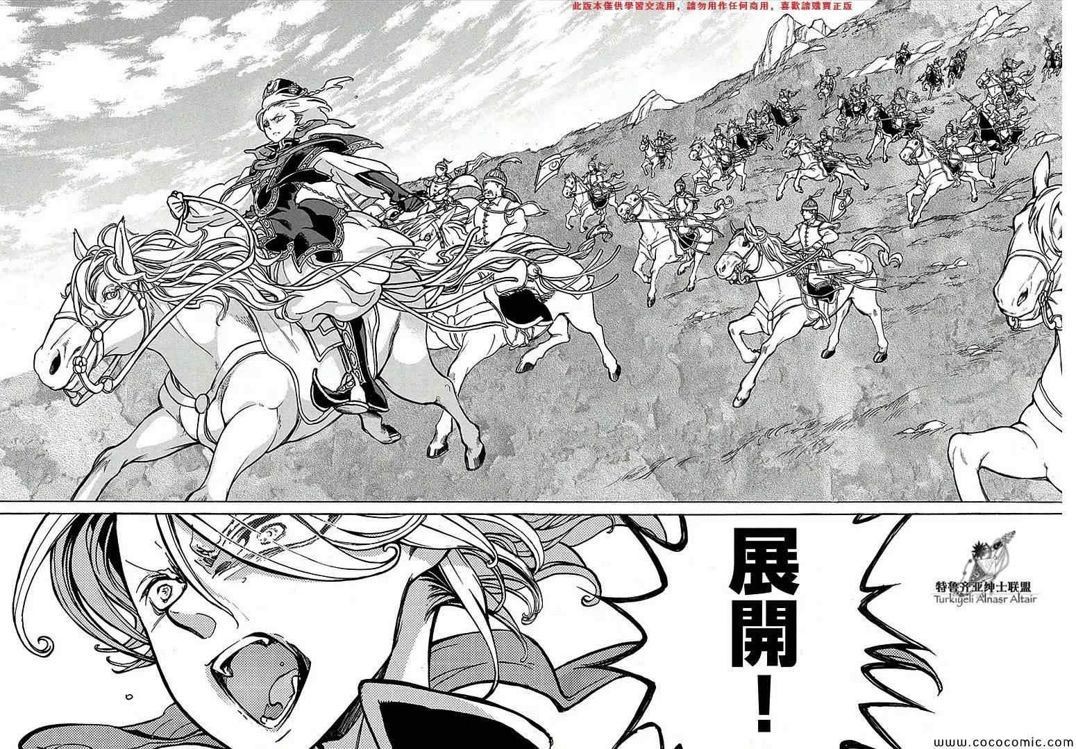 第69话