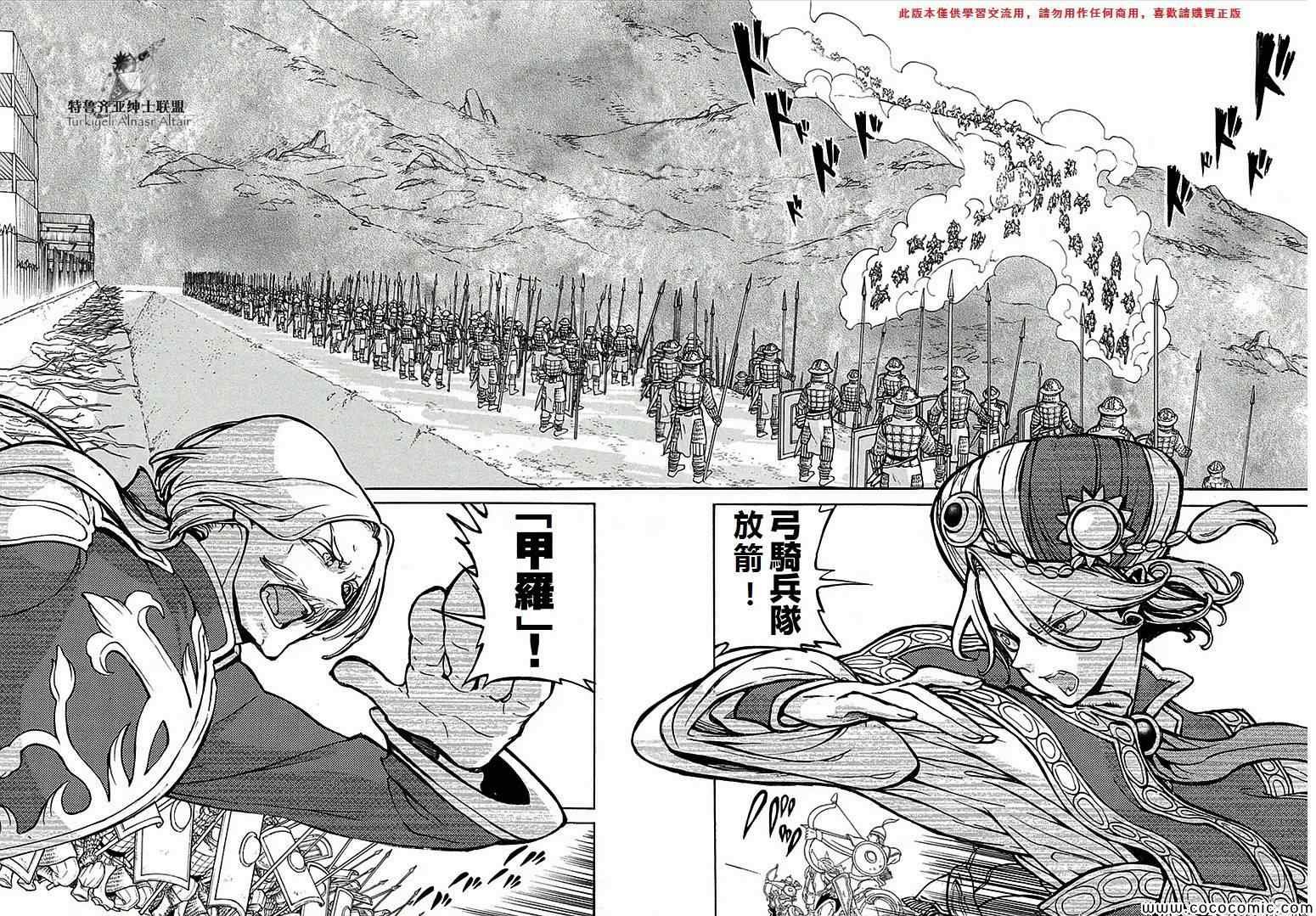 第69话