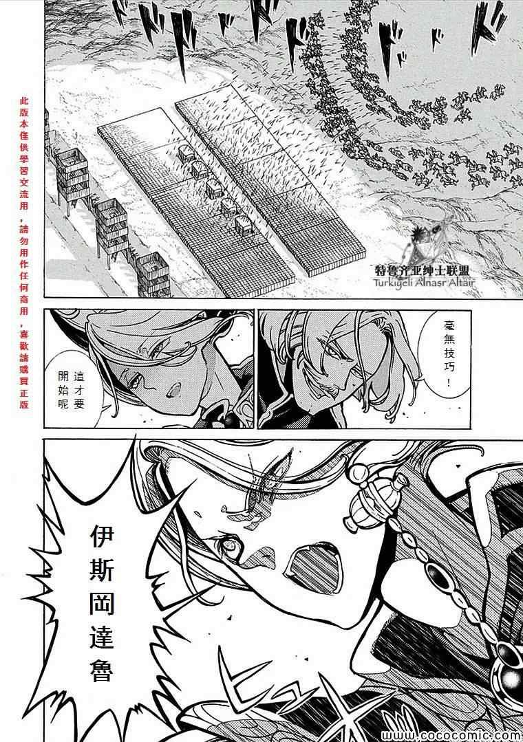 第69话