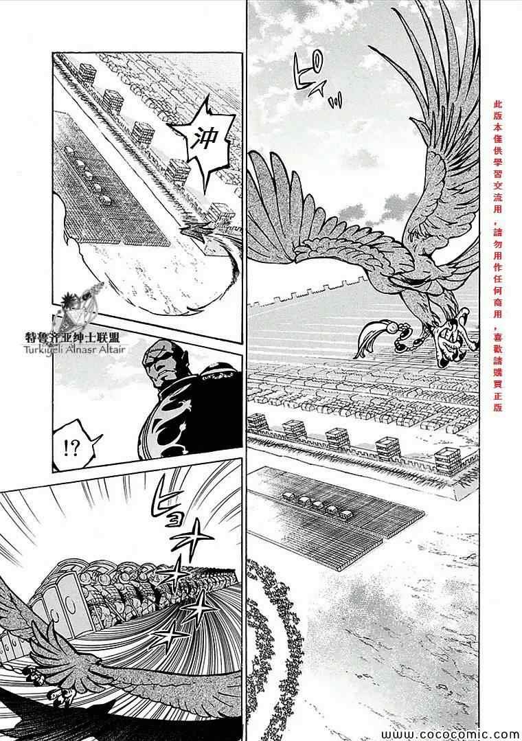 第69话