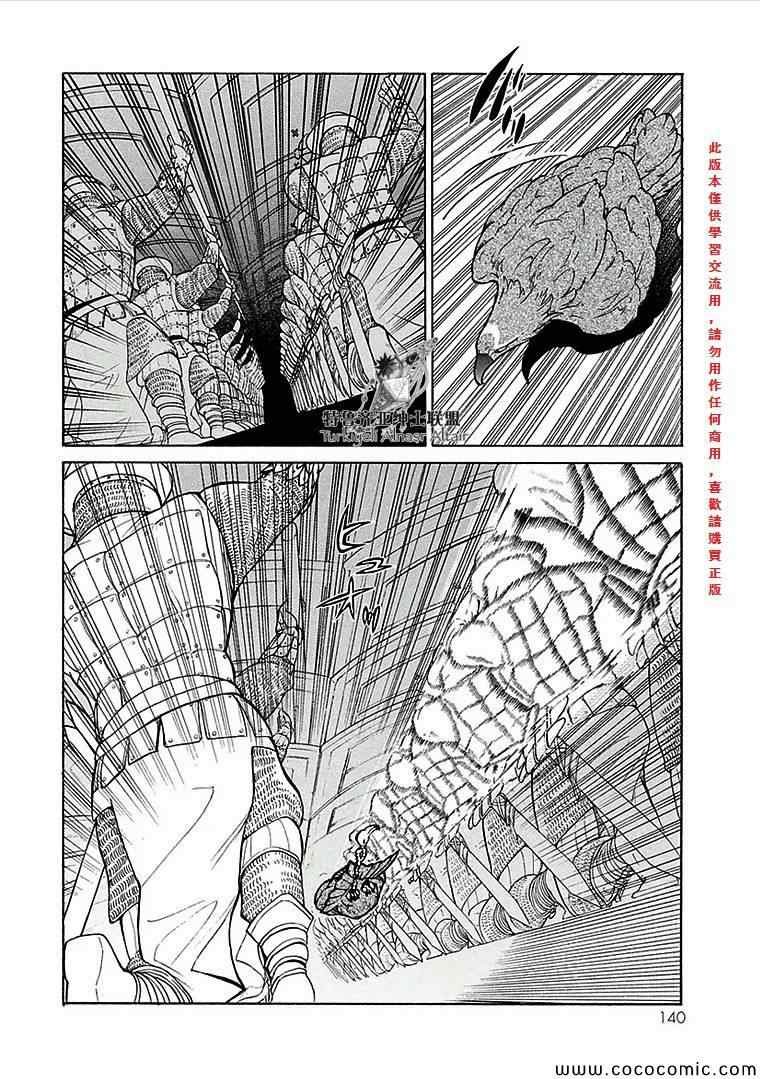 第69话