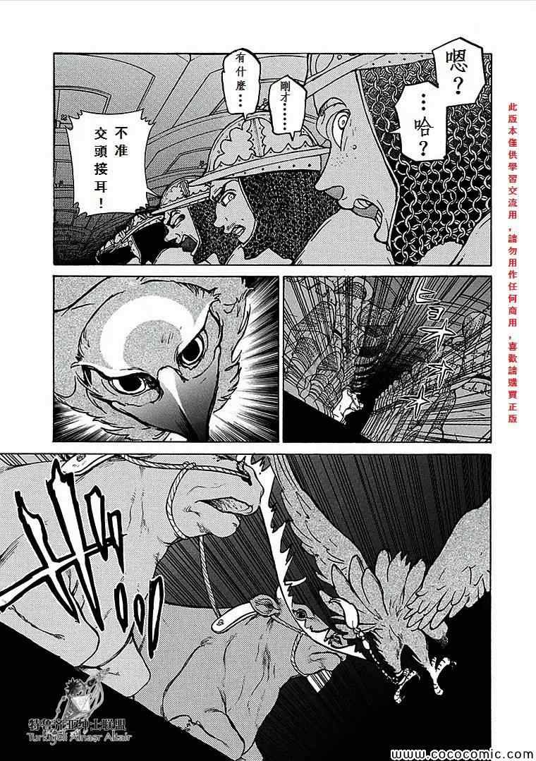 第69话