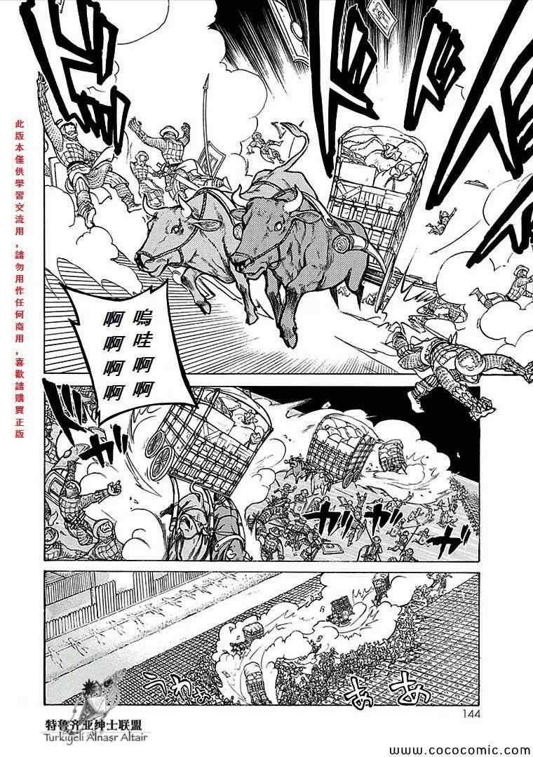 第69话