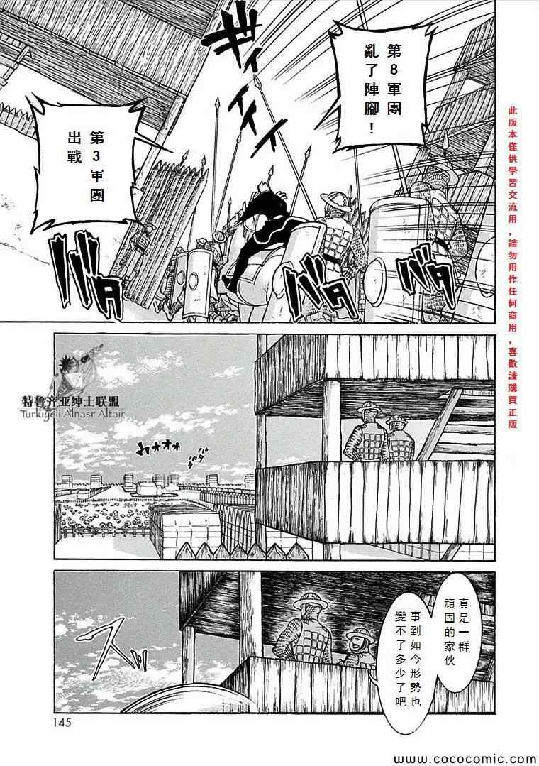第69话