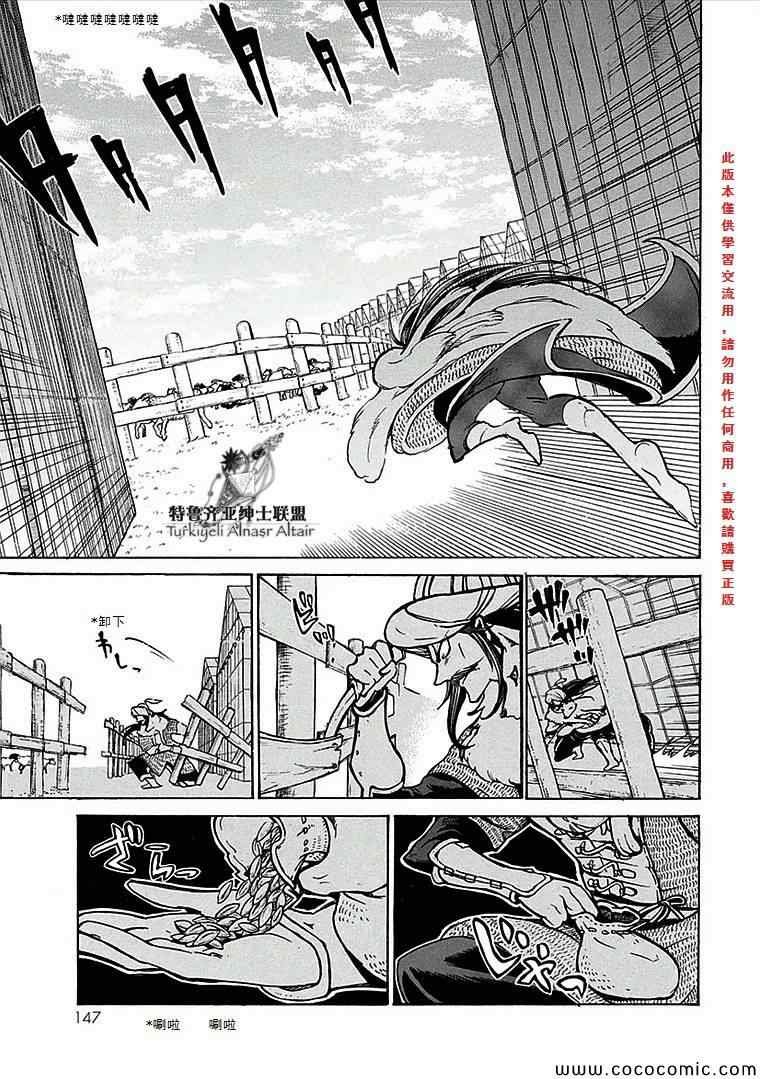 第69话