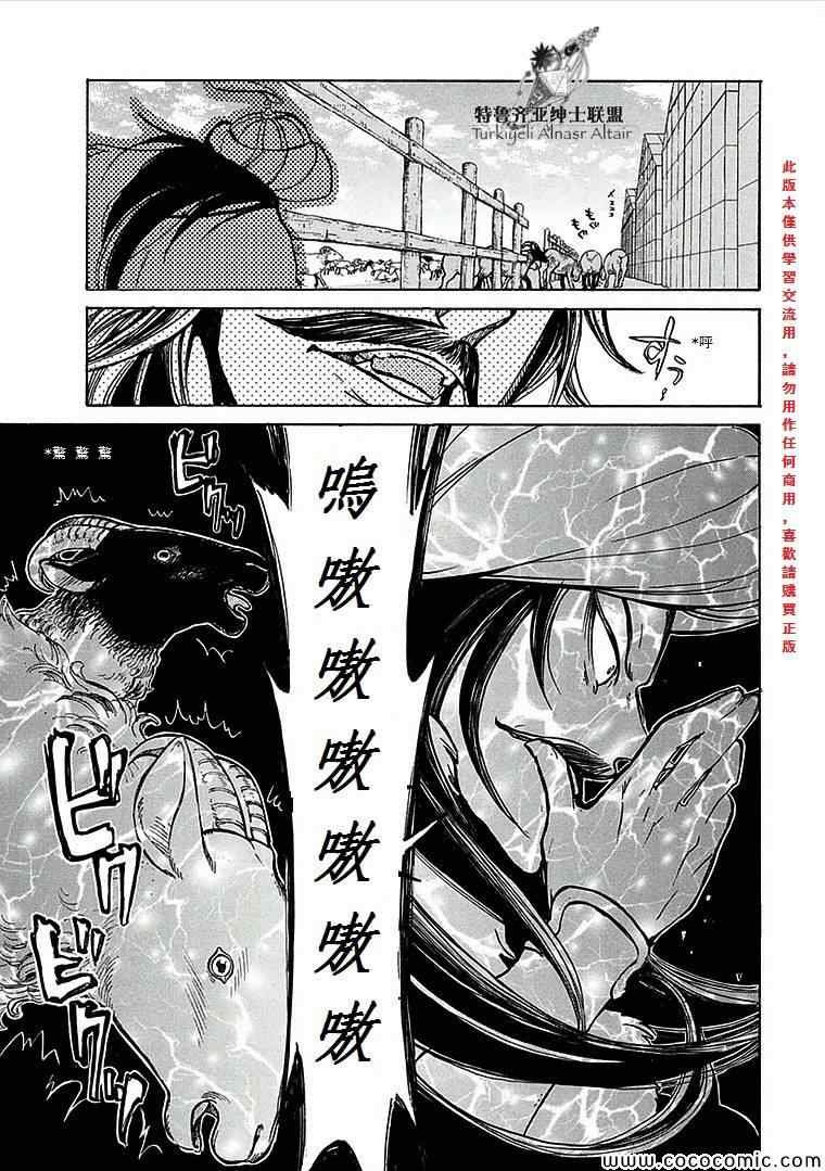 第69话