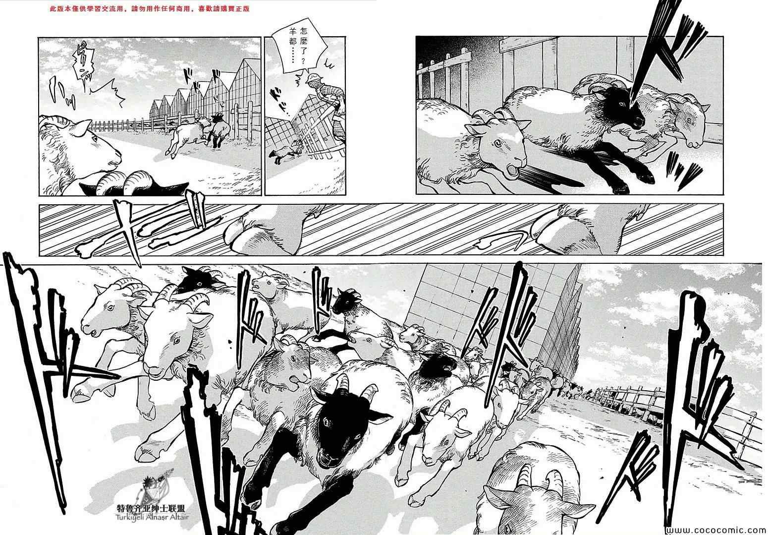 第69话