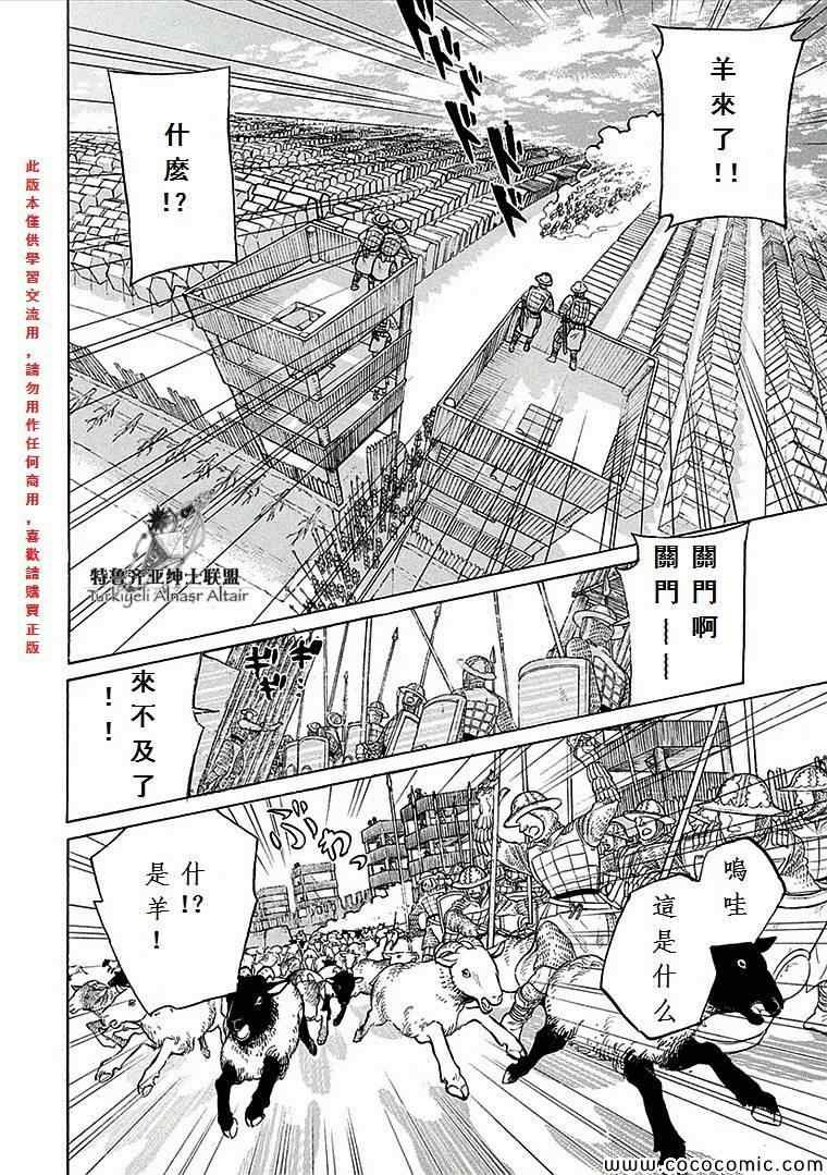 第69话