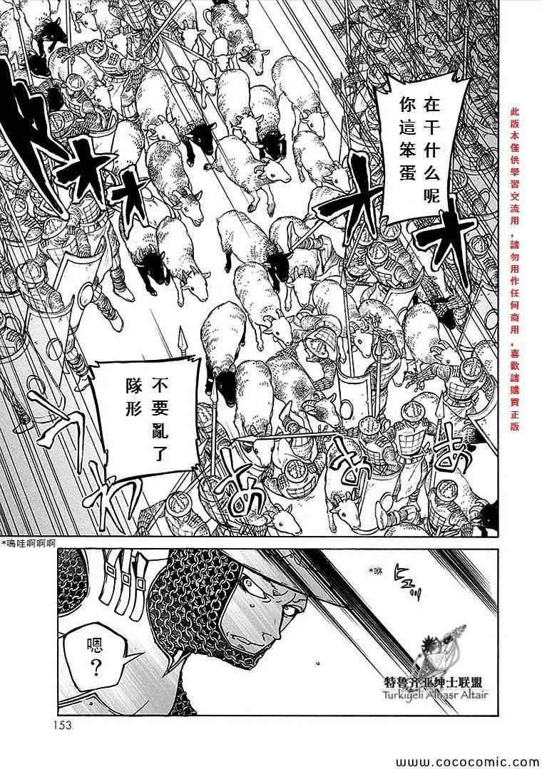 第69话