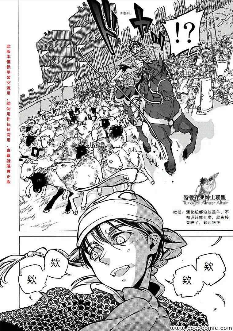 第69话