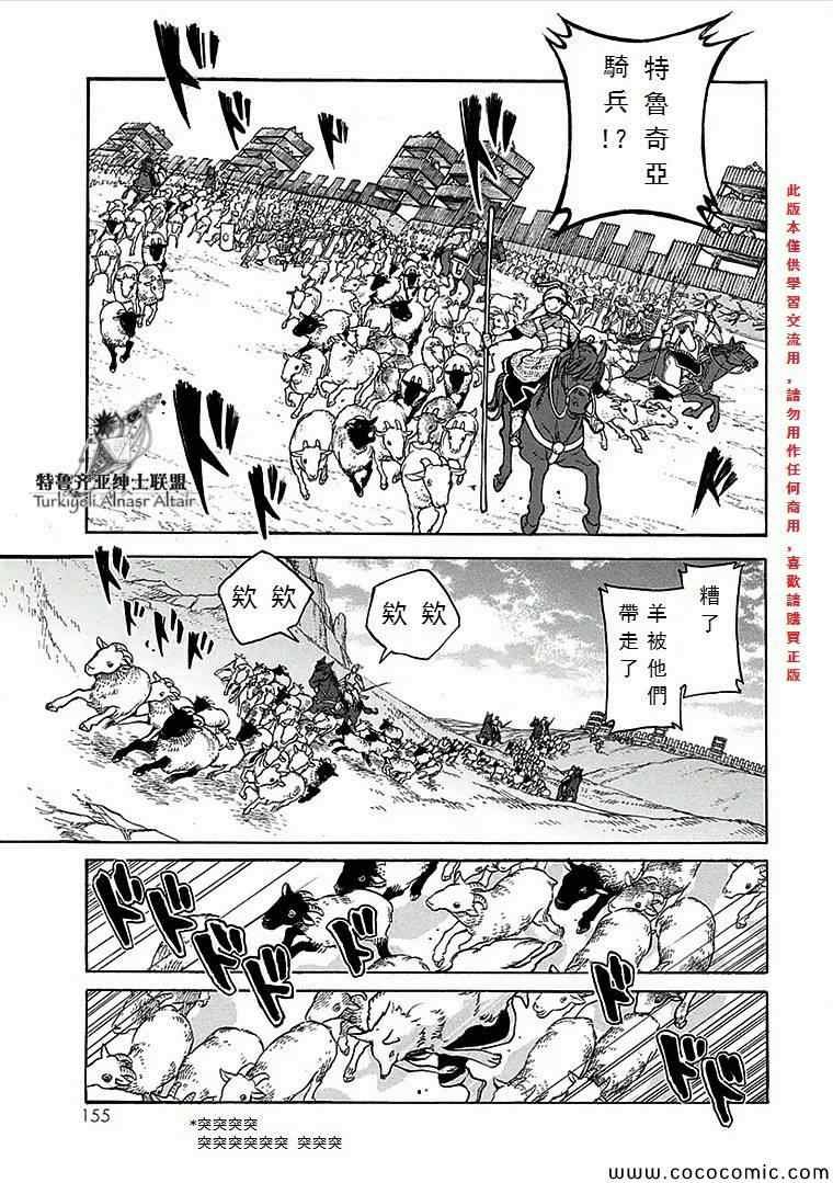 第69话