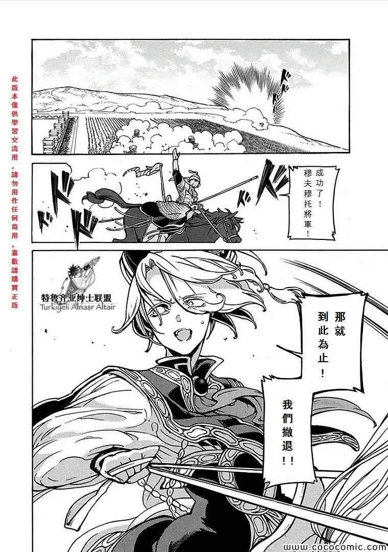 第69话