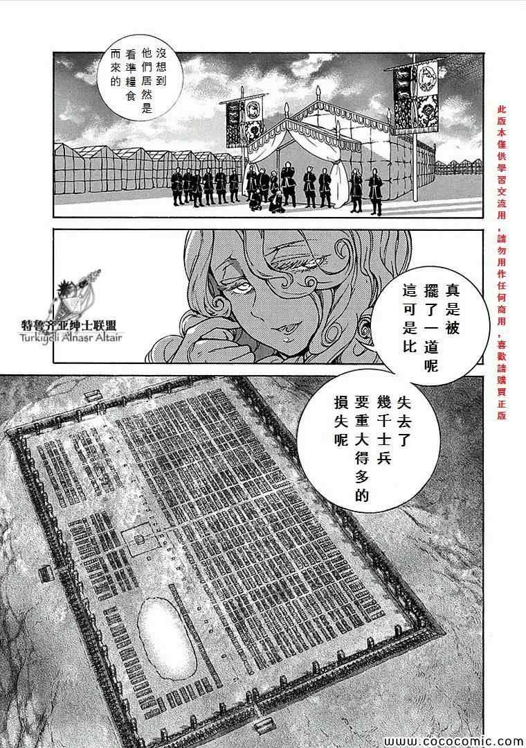 第69话