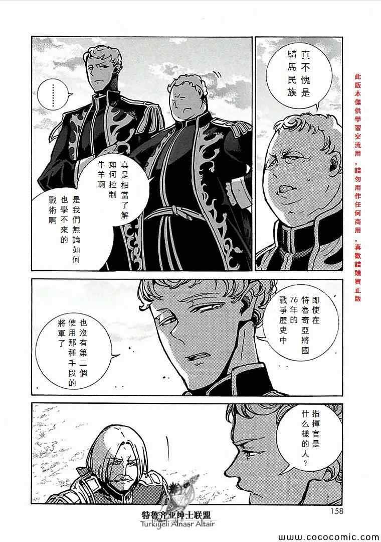 第69话