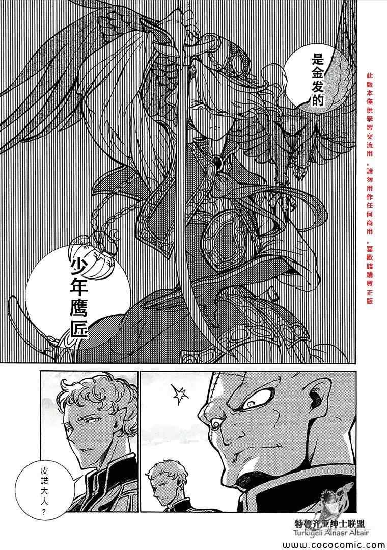 第69话
